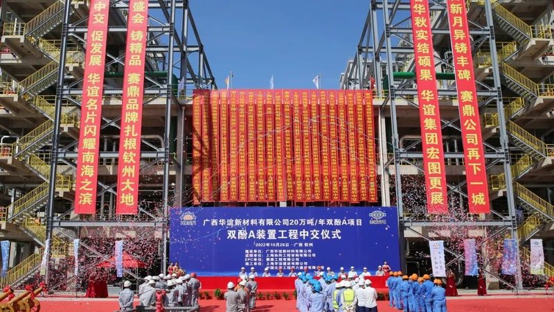 化工原料直销厂家口碑如何？揭秘选购要点