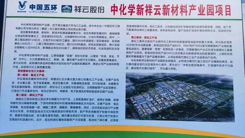 工程塑料合金材料型号规格表：揭秘选型背后的逻辑**