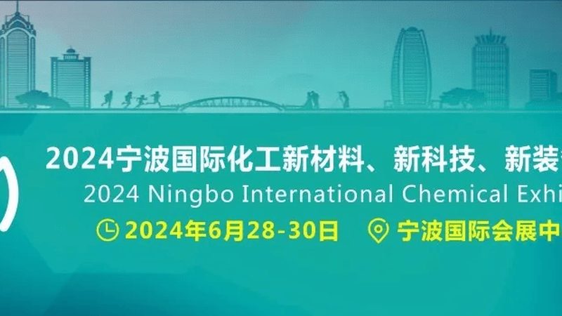 汽车玻璃胶粘剂：十大品牌背后的技术解析