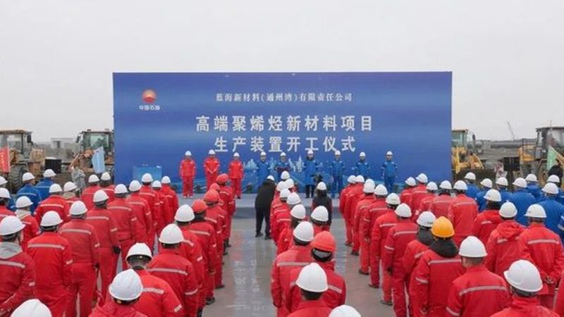 UV固化涂料树脂：揭秘其核心技术与应用优势**