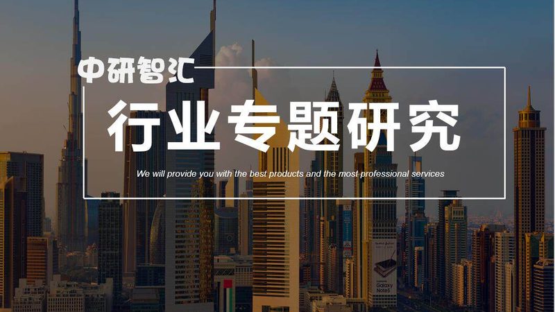 中药饮片防腐，上海市场在寻找什么