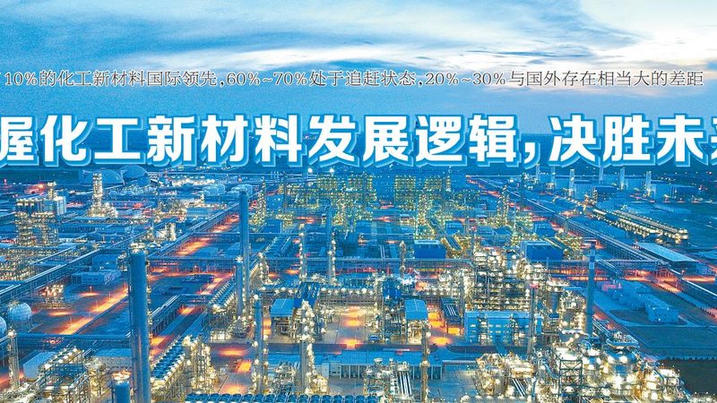 环保化工原料：如何解读报价单中的关键信息