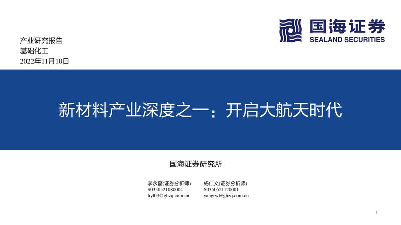 工业添加剂：规格型号参数解析与选型要点**