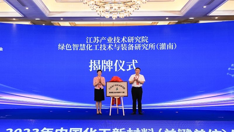 无机化工原料环保法规：最新动态与合规要点**