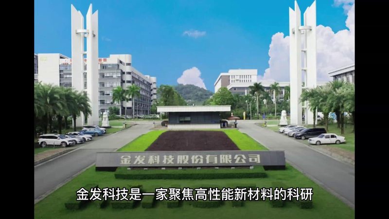 新材料出口，代理选择有门道**