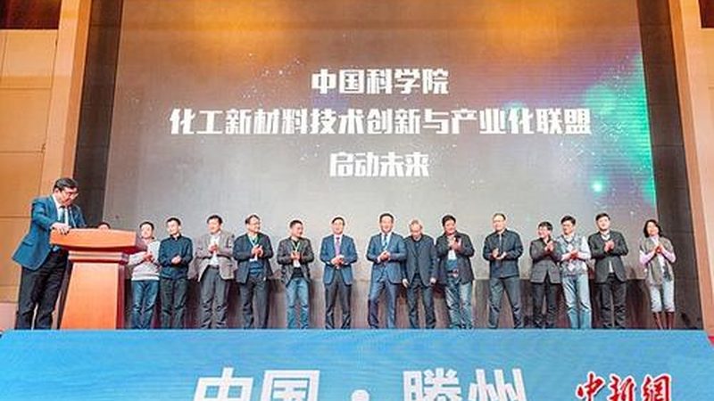 绿色有机化工原料：批发价格的背后