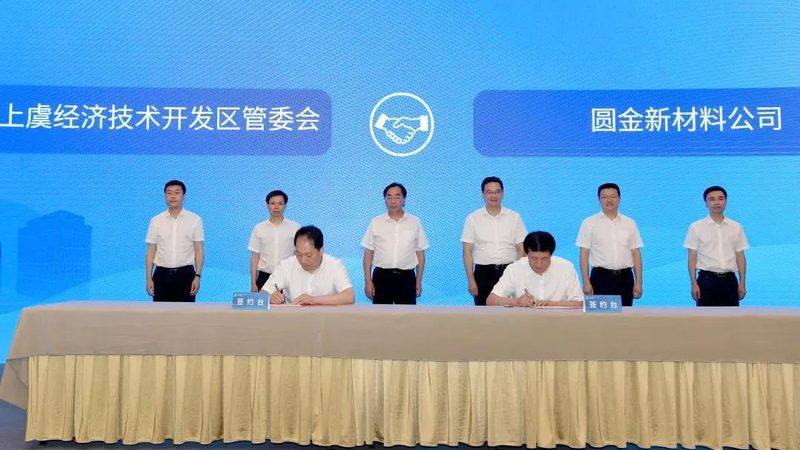环氧树脂AB胶：揭秘江苏环氧树脂AB胶生产厂的优质之道