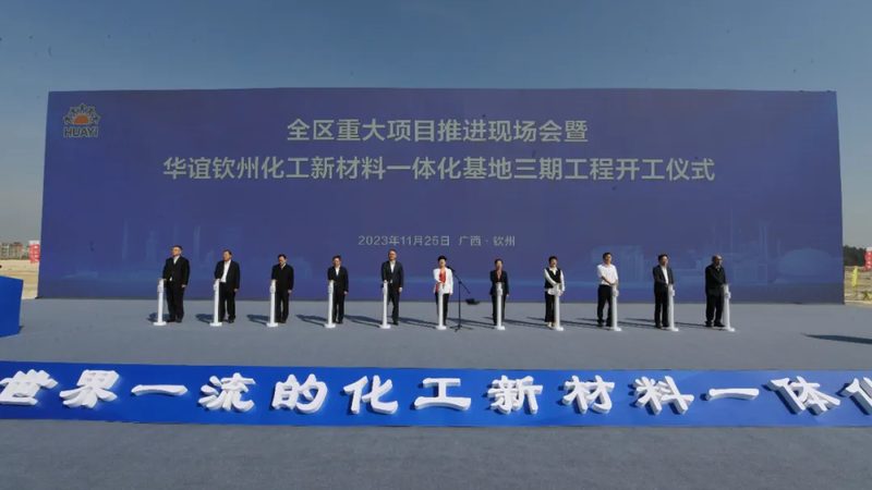 环保表面活性剂：绿色制造的未来之选